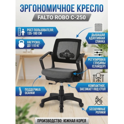 ������������ ������ Falto Robo �-250 ������ ������