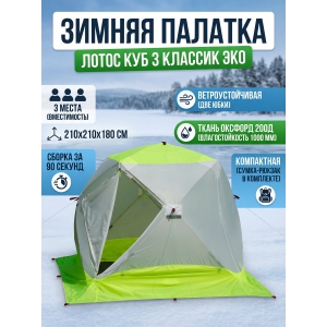 ������ ������� ����� ��� 3 ������� ���