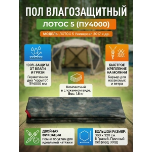 ��� ������������� ����� 5 (��4000 �� ������)