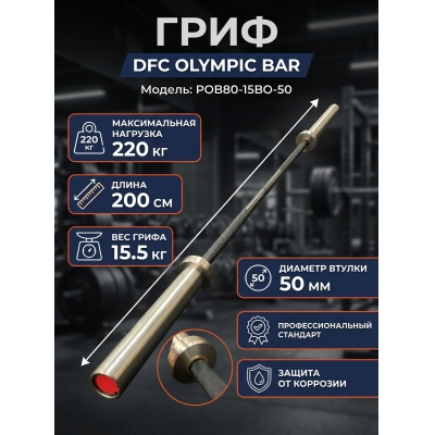 ���� ��� ������ ��� ������ DFC POB80-15BO-50