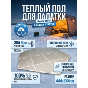 ��� ��� ������� Polar Bird Family T Fest ���