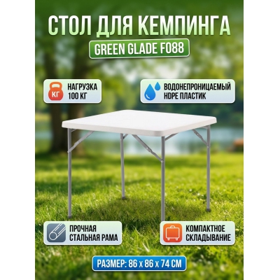 ���� ��� �������� Green Glade F088