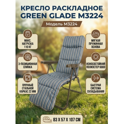 ������ ���������� Green Glade M3224