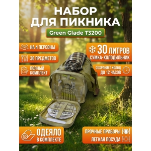 ����� ��� ������� Green Glade T3200 (36 ���������)