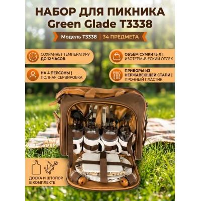 ����� ��� ������� Green Glade T3338 (34 ��������)