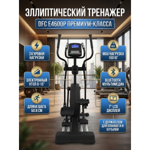 ������������� �������� DFC E4600P