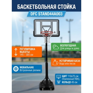 ������������� ��������� ������ DFC STAND44A003