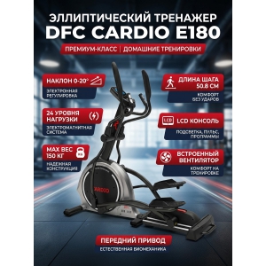 ������������� �������� DFC E180