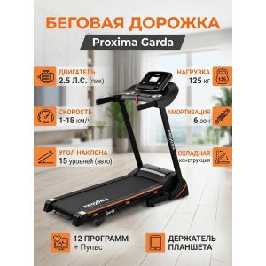 ������������� ������� ������� Proxima Garda PROT-514