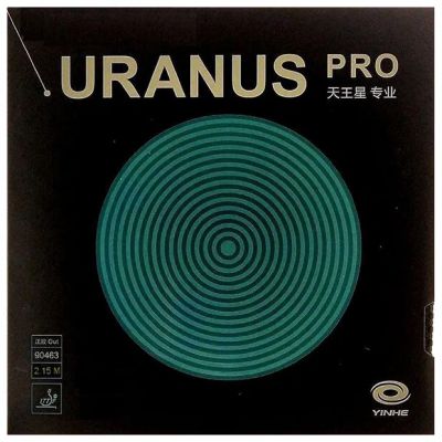  Yinhe Uranus PRO 2.15  soft ()