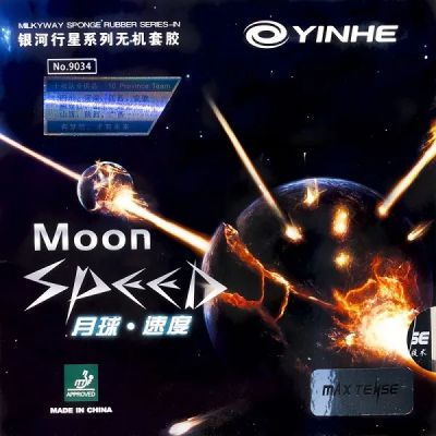  Yinhe Moon Speed 2.1 soft ()