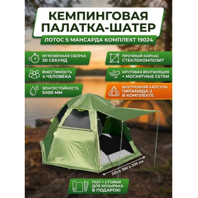 ����������� ������� ����� 5 �������� �������� 19024