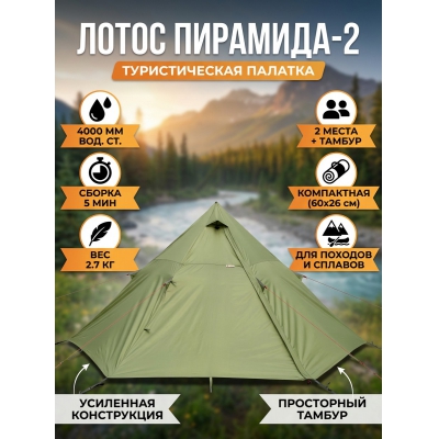 ������� ������� ����� ��������-2