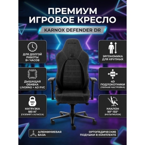 ������� ������� ������ Karnox Defender DR
