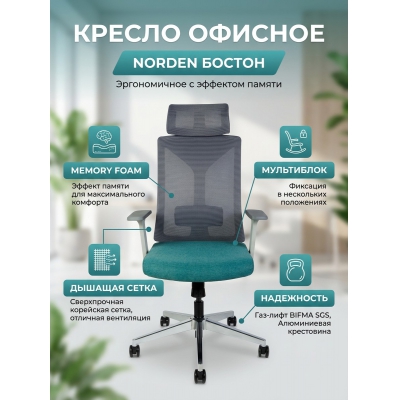 ������ ������� Norden ������ 8001A-2