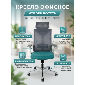 ������ ������� Norden ������ 8001A-2