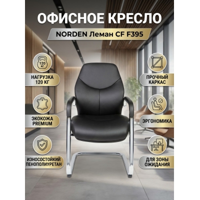 ������ ������� Norden ����� CF