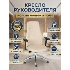 ������ ��� ������������ Norden ������