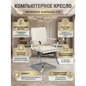 ������ ������� Norden ������ CF