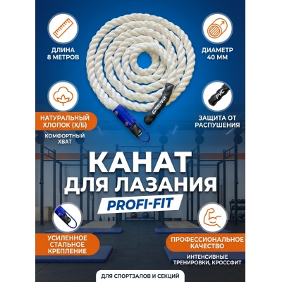 ����� ��� ������� Profi-Fit 8 � D-40 ��