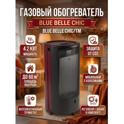 ������� ������������ ��������� ���� TMC BLUE BELLE CHIC/TM