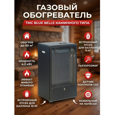 ������� ������������ ��������� ���� TMC BLUE BELLE/TM