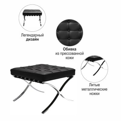 Оттоманка Bradex Home Barcelona