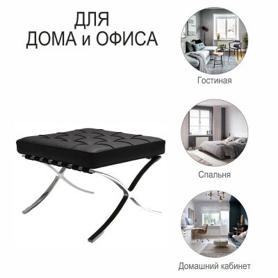 Оттоманка Bradex Home Barcelona