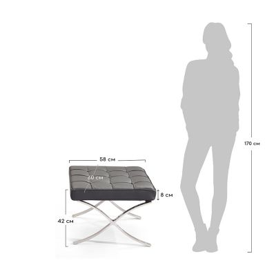 Оттоманка Bradex Home Barcelona