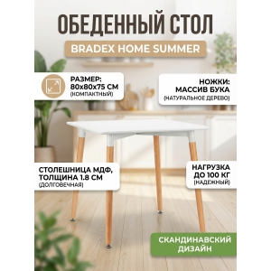��������� ���� Bradex Home Summer