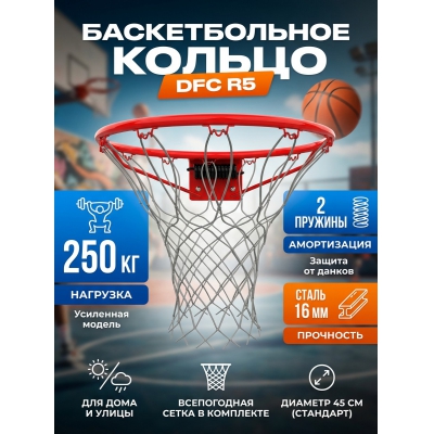 ������ ������������� � ������������ DFC R5