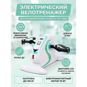 ���� ������������ ��� ������������ DFC B818