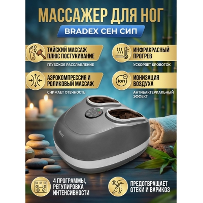 �������� ��� ��� � �������� �������� ������� Bradex ���� ���