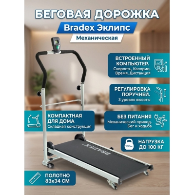 ������������ ������� ������� Bradex �������