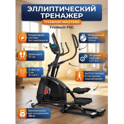 ������������ �������� Titanium Masters Frontech FSG