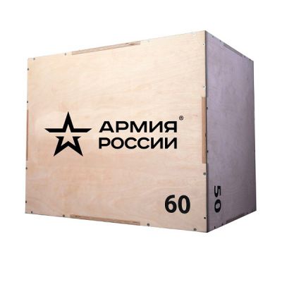 Универсальный плиометрический бокс Армия России AR-PLYO