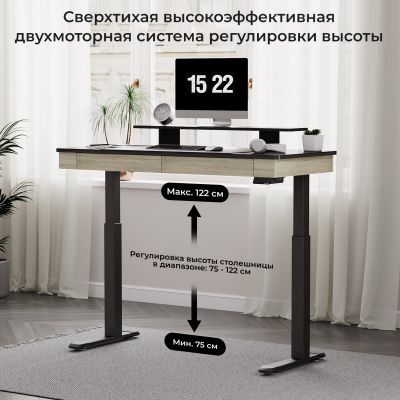Компьютерный стол с электроприводом и ящиками Eureka ERK-ED-I55