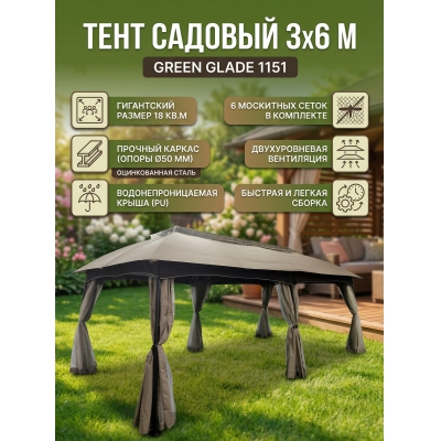 ���� ������� Green Glade 1151 3�6 �