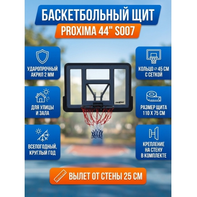 ������������� ��� Proxima 44" (S007)