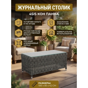 ������ ���������� �� �������������� ������� 4SIS ���� �����