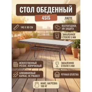 ��������� ���� �� �������������� ������� 4SIS ������ 140�80��