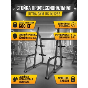 ������ ��� ������ Ultra Gym UG-KJ1255
