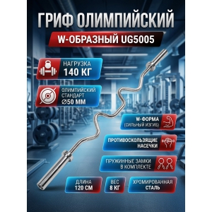 ���� ����������� W-�������� 120 �� Ultra Gym UG5005