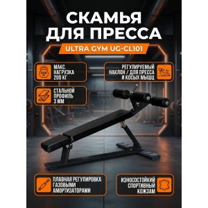 ������ ��� ������ Ultra Gym UG-CL101