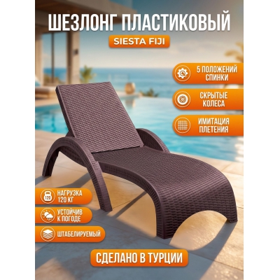 ������� ����������� Siesta Contract GS 1009 (Fiji)