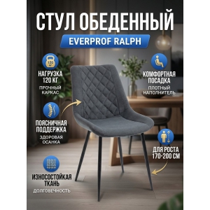 ���� ��������� Everprof Ralph �����