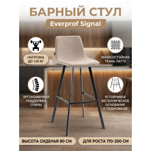 ���� ������ Everprof Signal �����