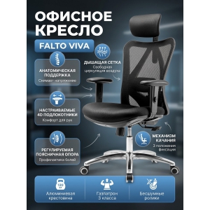 ������ ������� ������������ Falto Viva ������ ������