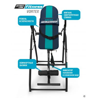 Инверсионный стол Start Line Vortex сине-бирюзовый с подушкой