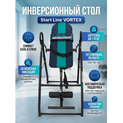 ������������ ���� Start Line Vortex ����-��������� � ��������